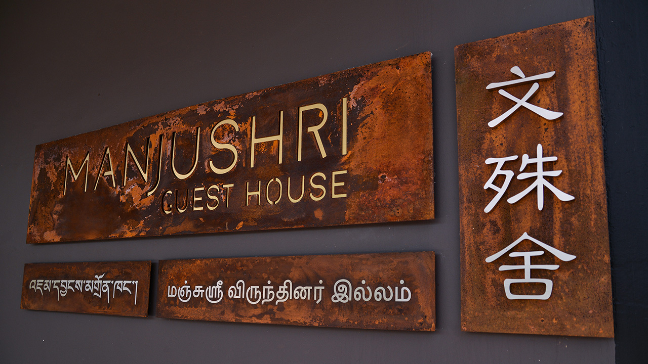 The guesthouse