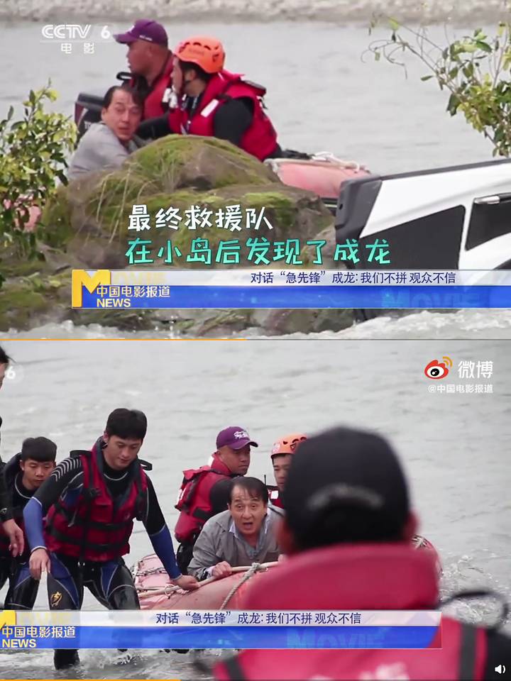 Filming crew rescuing Jackie.