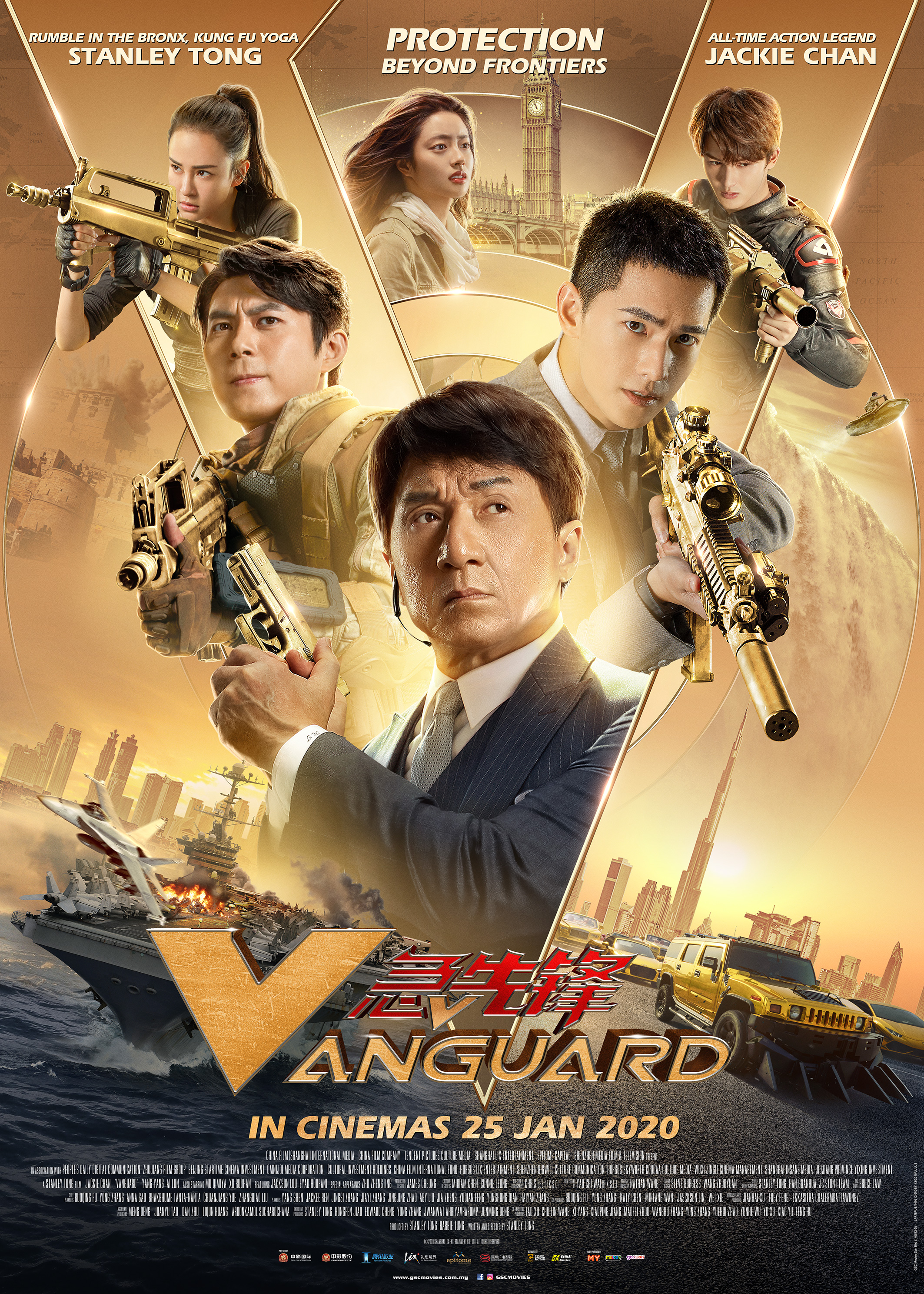 You can catch that scene in the film 'Vanguard'.