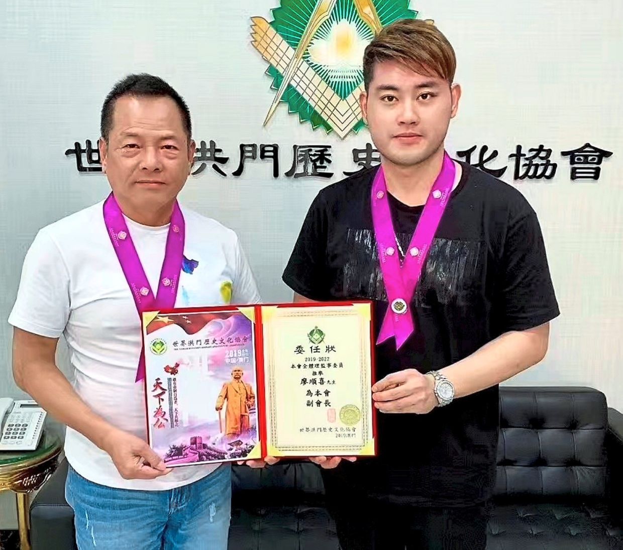 The Star Macau triad leader "Broken Tooth" and Liow