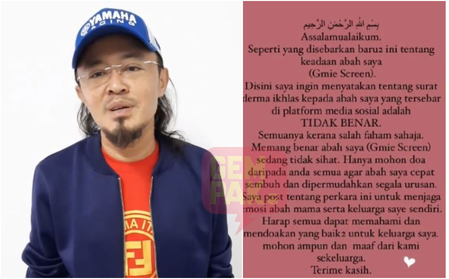 gmie-screen-sakit.jpg