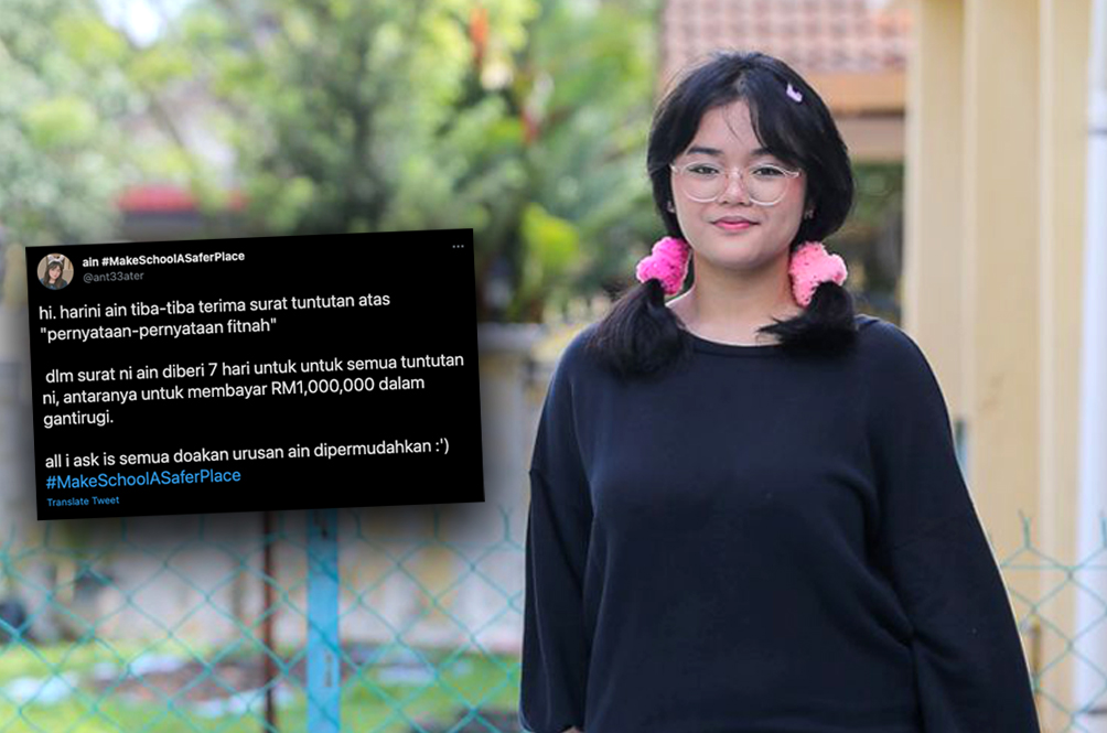 ain.jpg