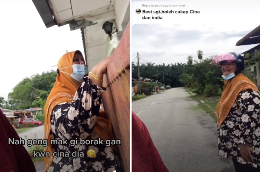 makcik.png