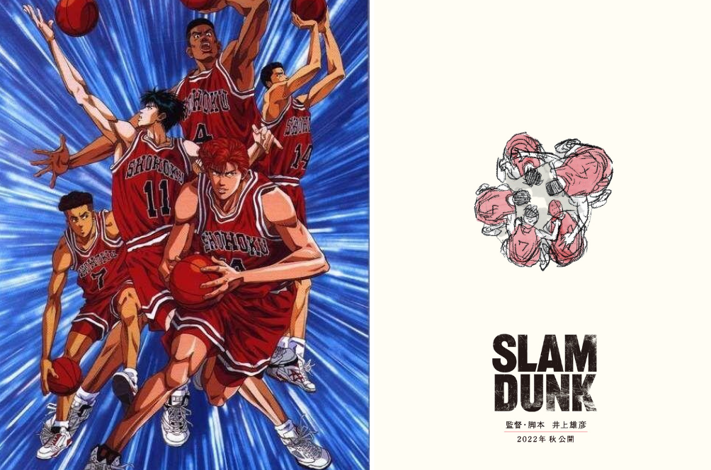 slams.png