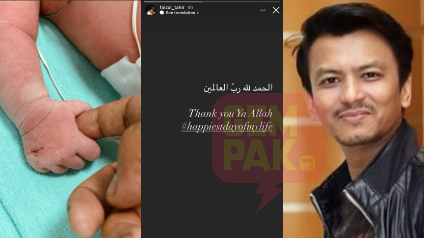 faizal-tahir-anak-ketujuh.jpg