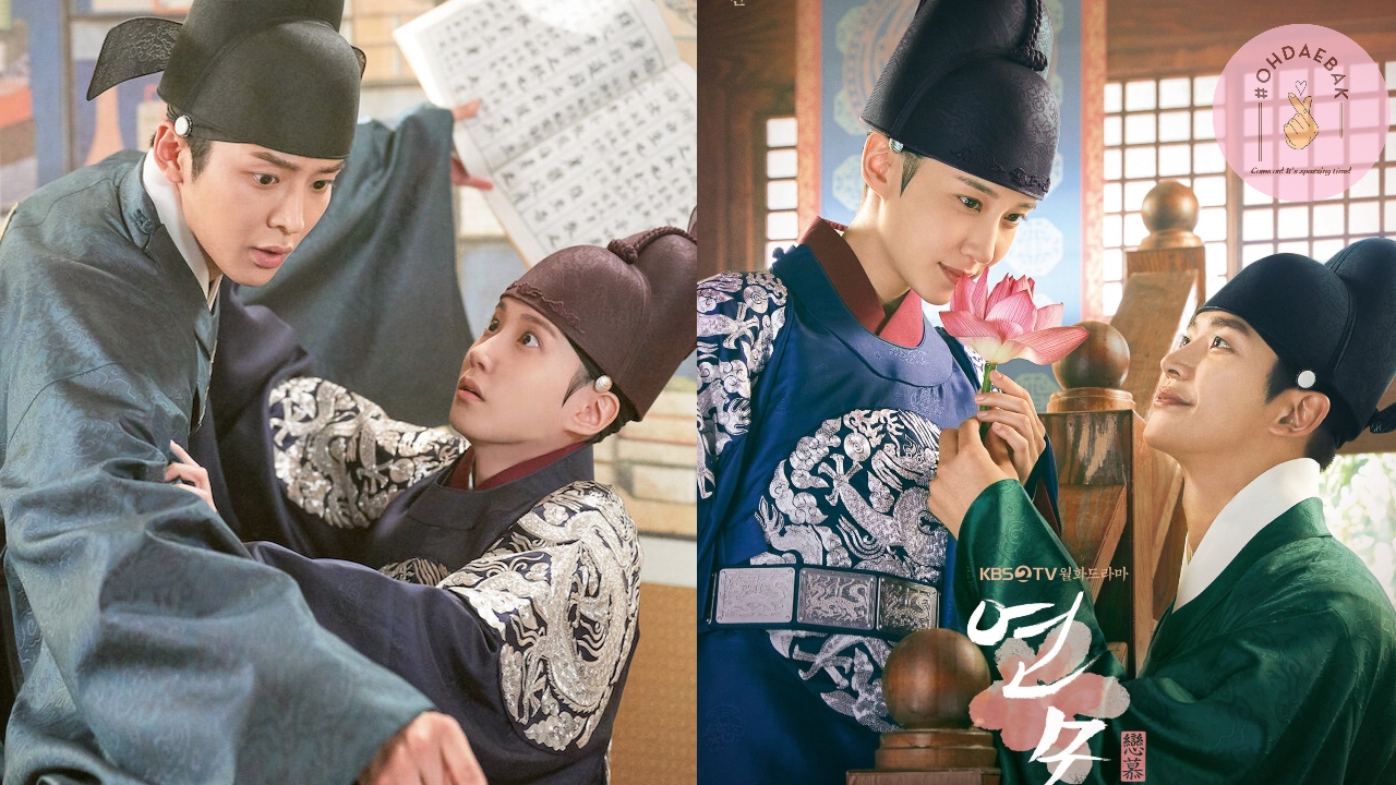 the-king-affection-ohdaebak-rating-tinggi.jpg