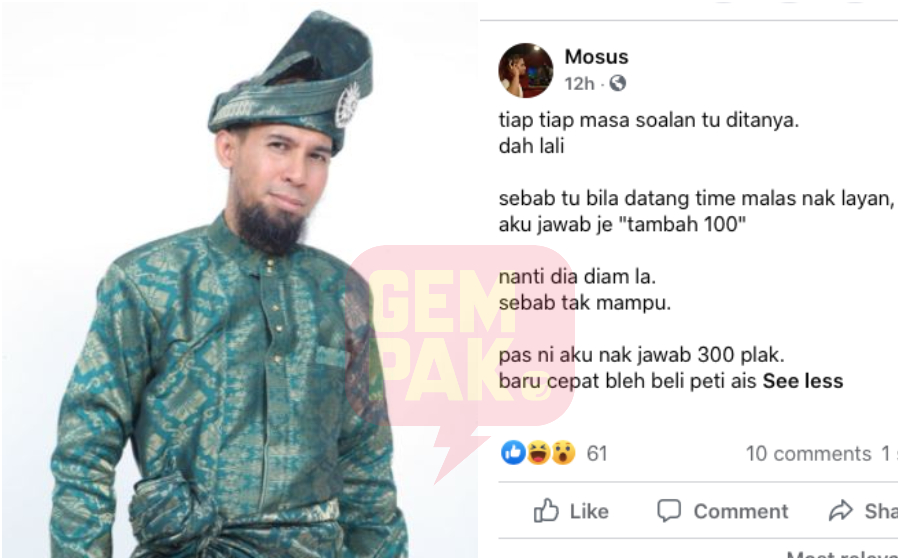 suhaimi-saad-grindr-2.jpg