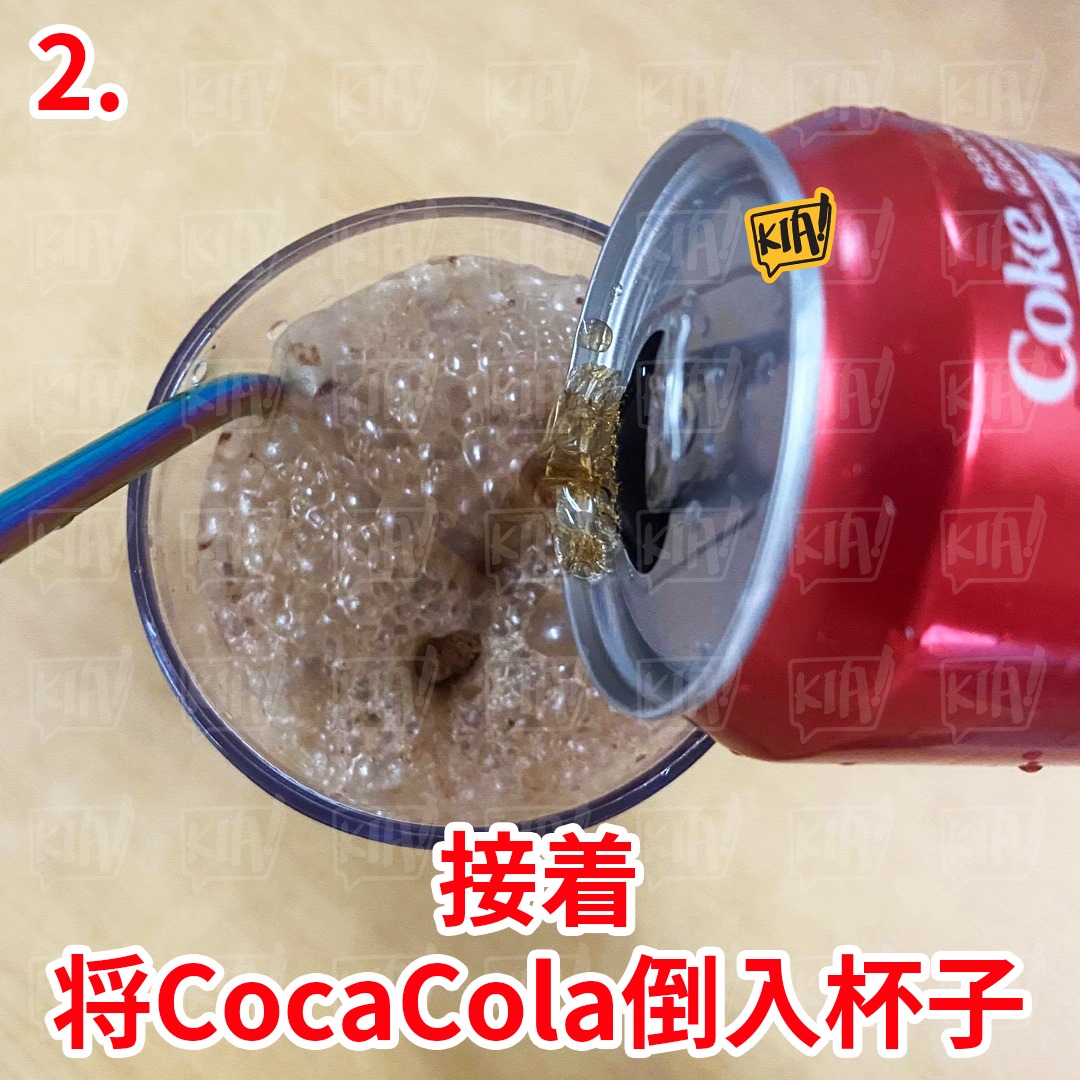 Facebook/Kia!一起吃喝玩乐吧! Add the Coke.