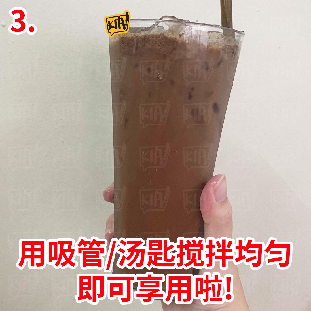 Facebook/Kia!一起吃喝玩乐吧! Stir well and drink.