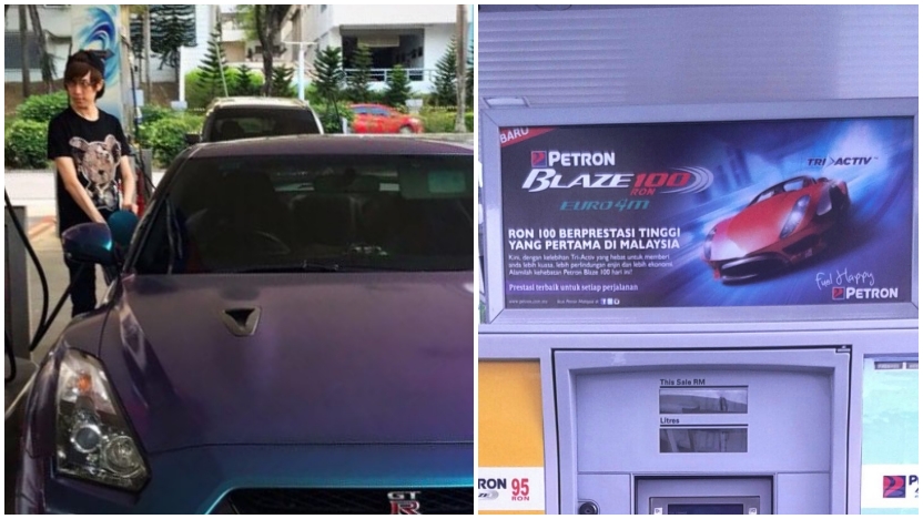 petron-blaze-100-mi.jpg