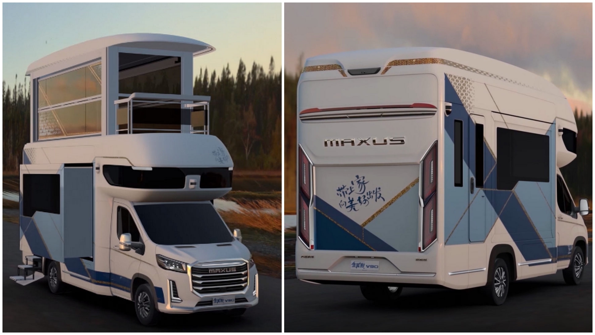 saic-maxus-life-home-v90-villa-edition-mi.jpg