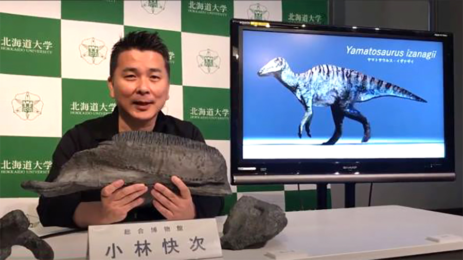 New bones were found.
