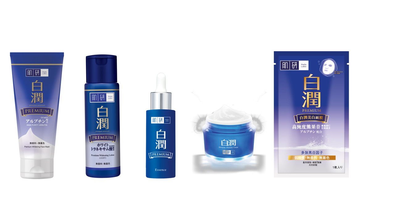 hada-labo.jpg