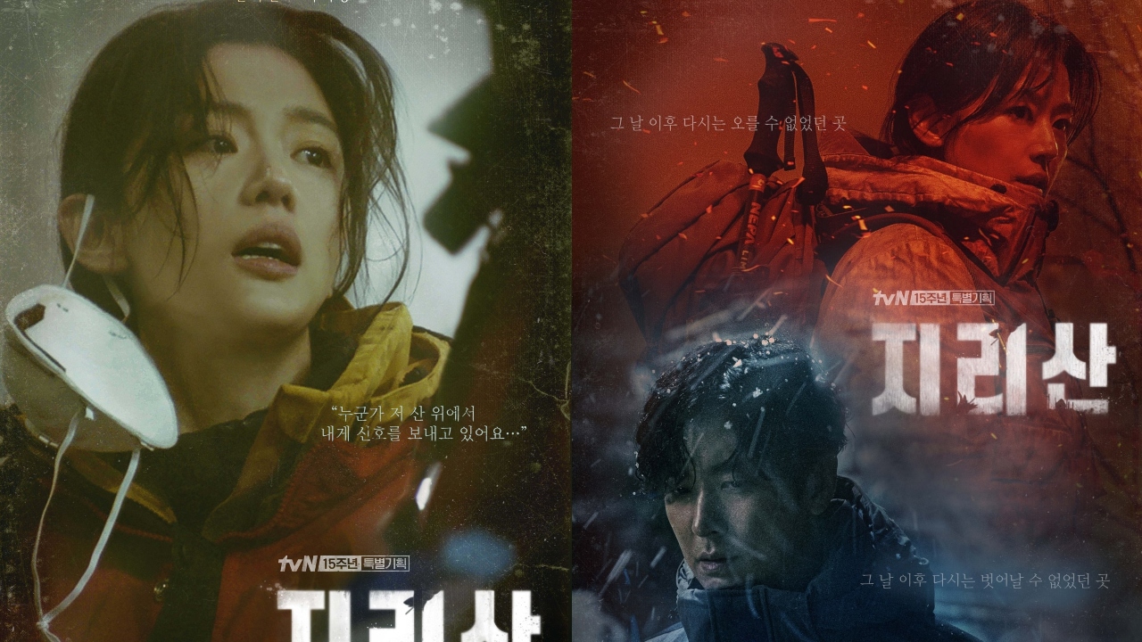jun-ji-hyun-jirisan.jpg
