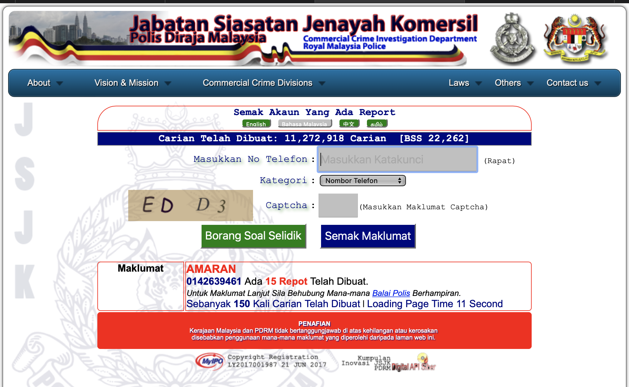 semak mule website