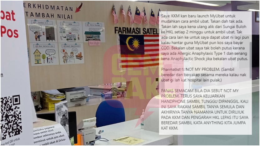 hkl-not-my-problem.jpg