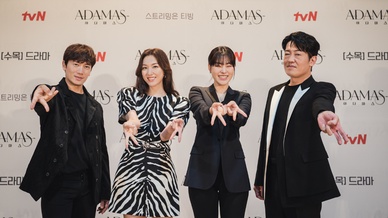 the cast of adamas together