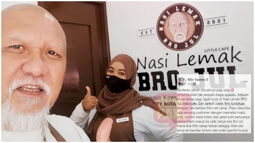 min-yasmin-kedai-pencuri.jpg