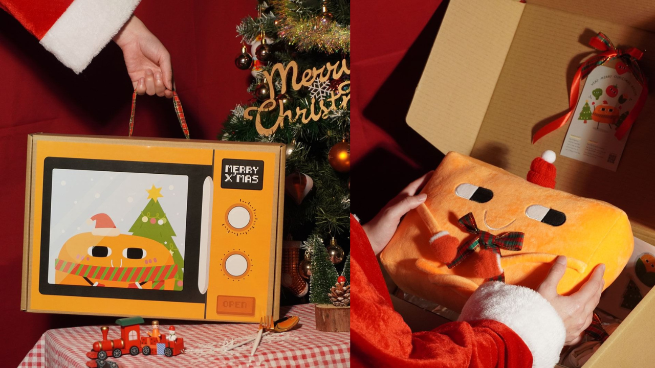 Merry Jo'mas Gift Box