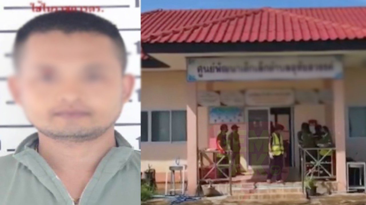 thai_tembak_header.jpg