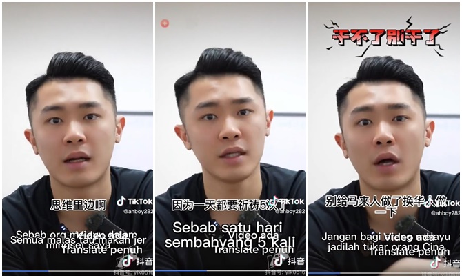 guang-yik-racist-comments.jpg
