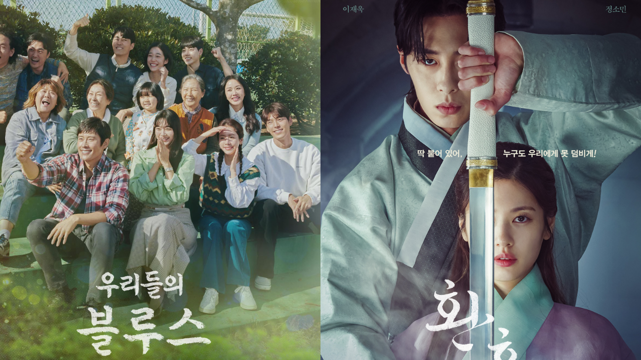 2-kdrama-2022.png