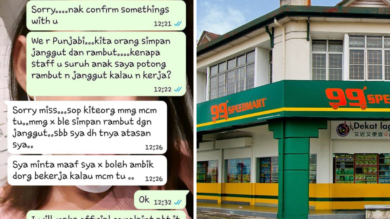 99-speedmart-discrimination.png