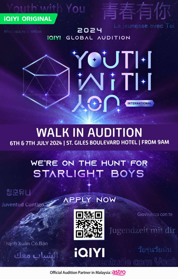 Audition Youth With You