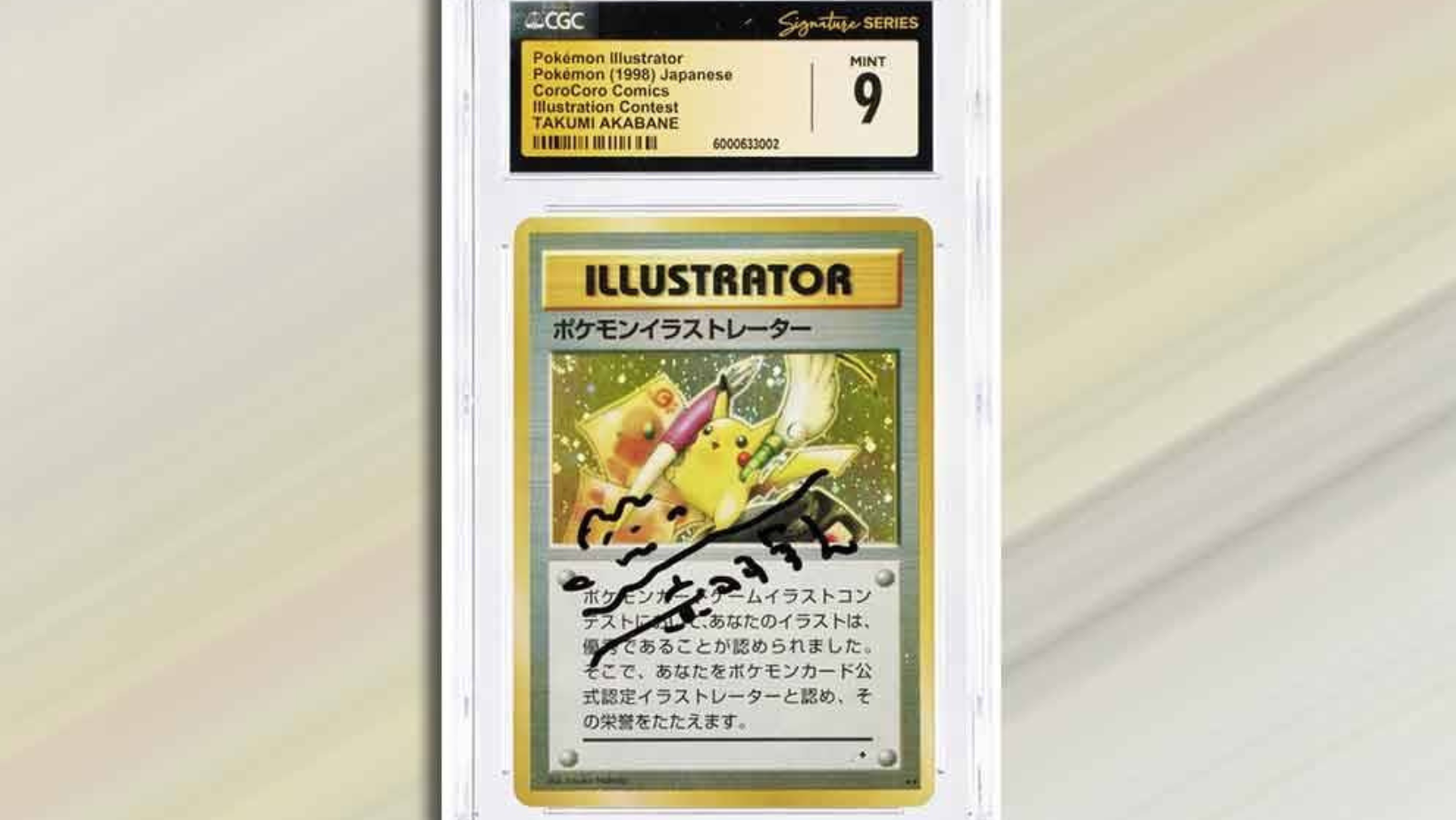 astrogempak_kad-pokemon.png