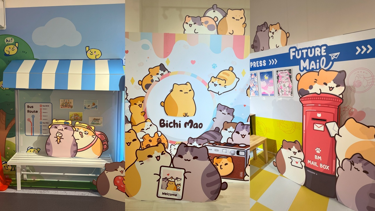 bichi-cover.jpg