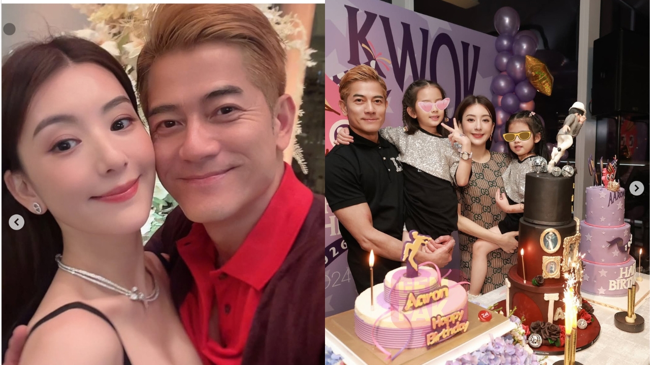 astro_gempak_aaron_kwok_1.jpg