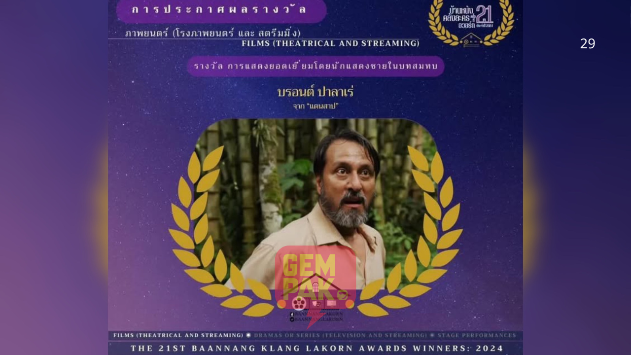 astro_gempak_-(61).png