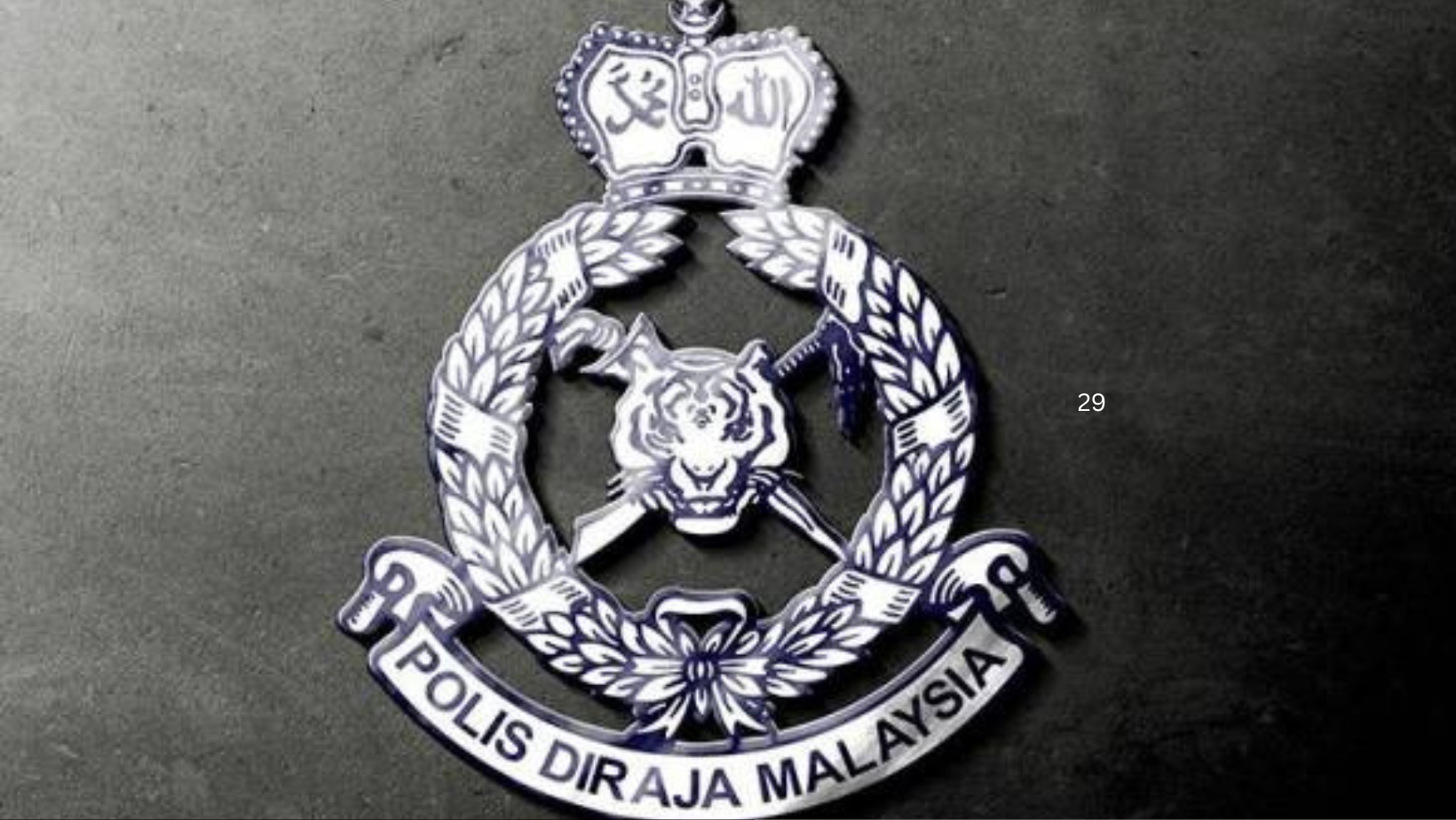 astrogempak_pdrm_1.png