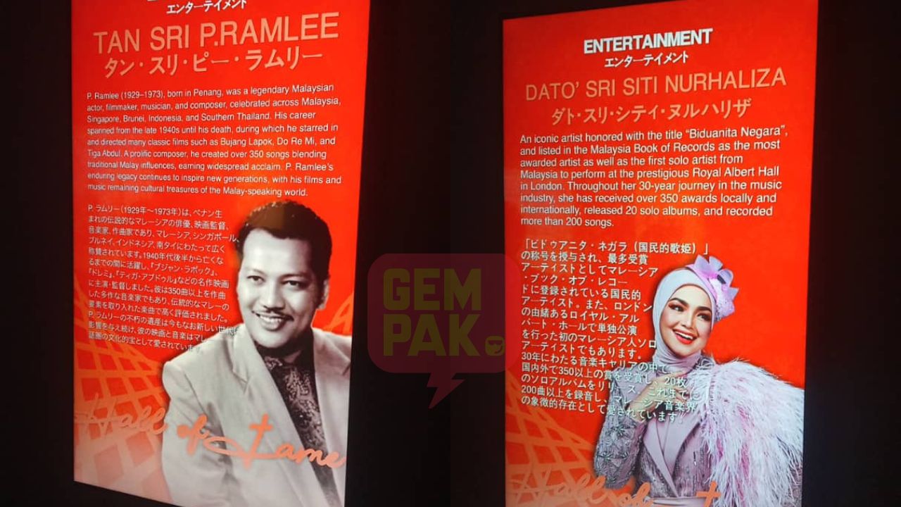 astrogempak_universal_music_malaysia_pameran.jpg