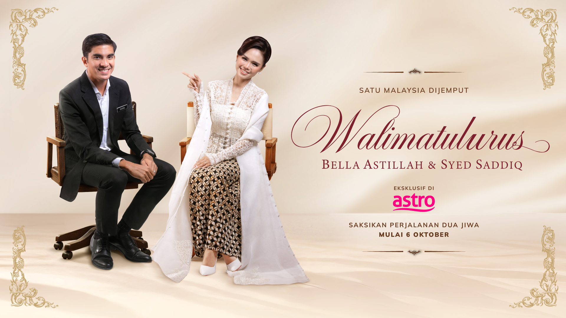 Wedding invitation masthead