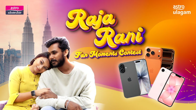 Win An iPhone 17 By Joining The Raja Rani Fan Moment Contest! | Astro Ulagam