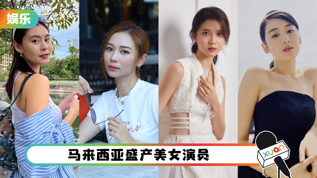 miss-astro-actor-cover.png