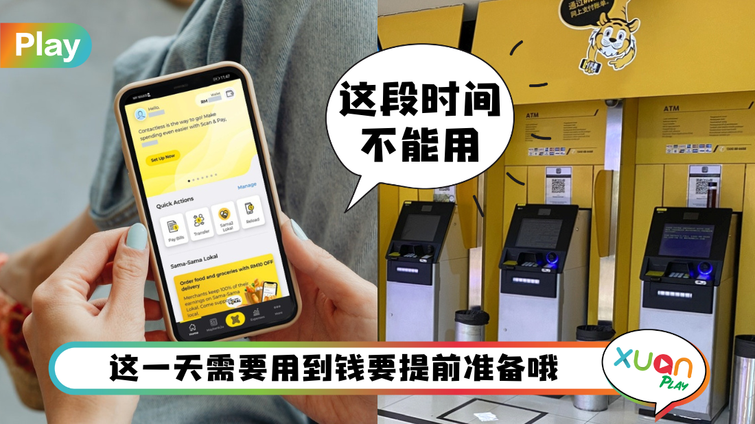 maybank-service.png