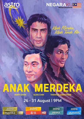 anakmerdeka400h.jpg anakmerdeka400h.jpg