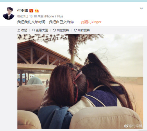 fu_married_001.jpg fu_married_001.jpg