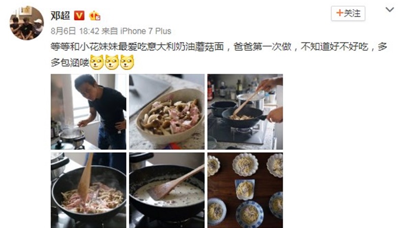 dengchao_cook_01.jpg