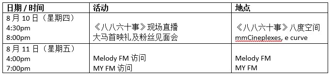 monsters_04.jpg monsters_04.jpg