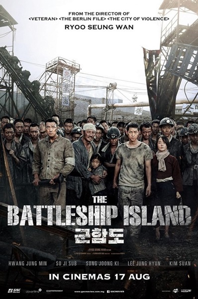 thebattleshipisland_poster.jpg thebattleshipisland_poster.jpg