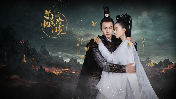 Lost-Love-in-Time.jpg Lost-Love-in-Time.jpg