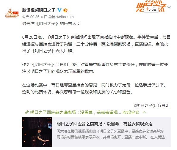 xuezhiqian_return_04.jpg xuezhiqian_return_04.jpg