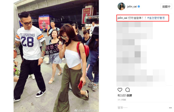 Jolin_01.jpg Jolin_01.jpg