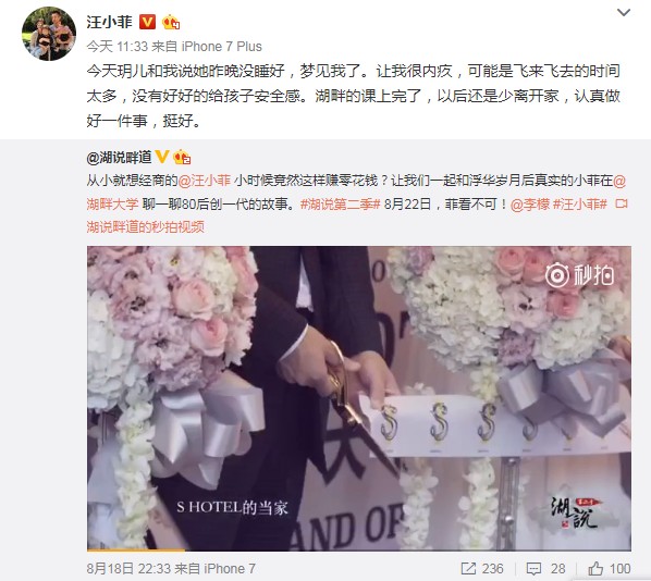 WangXiaoFei_03.jpg WangXiaoFei_03.jpg