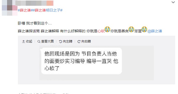 xuezhiqian_return_03.jpg xuezhiqian_return_03.jpg