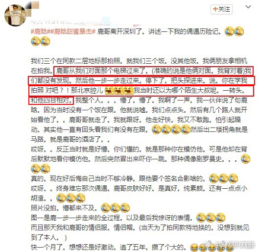 luhan_01.jpg luhan_01.jpg