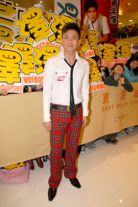 bosco7.jpg bosco7.jpg